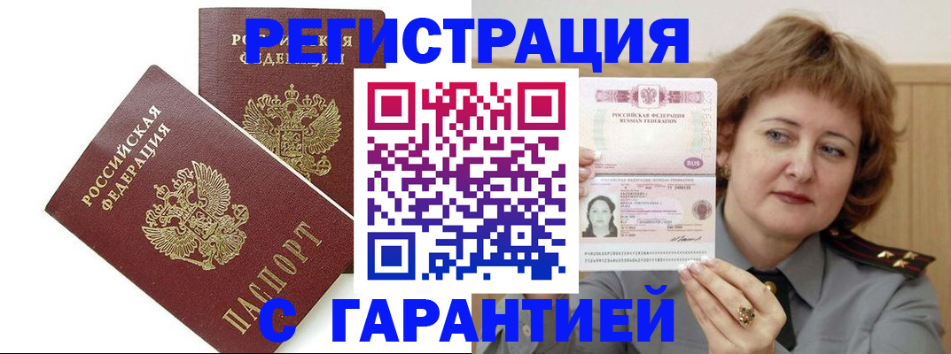 регистрация для школы в Невеле